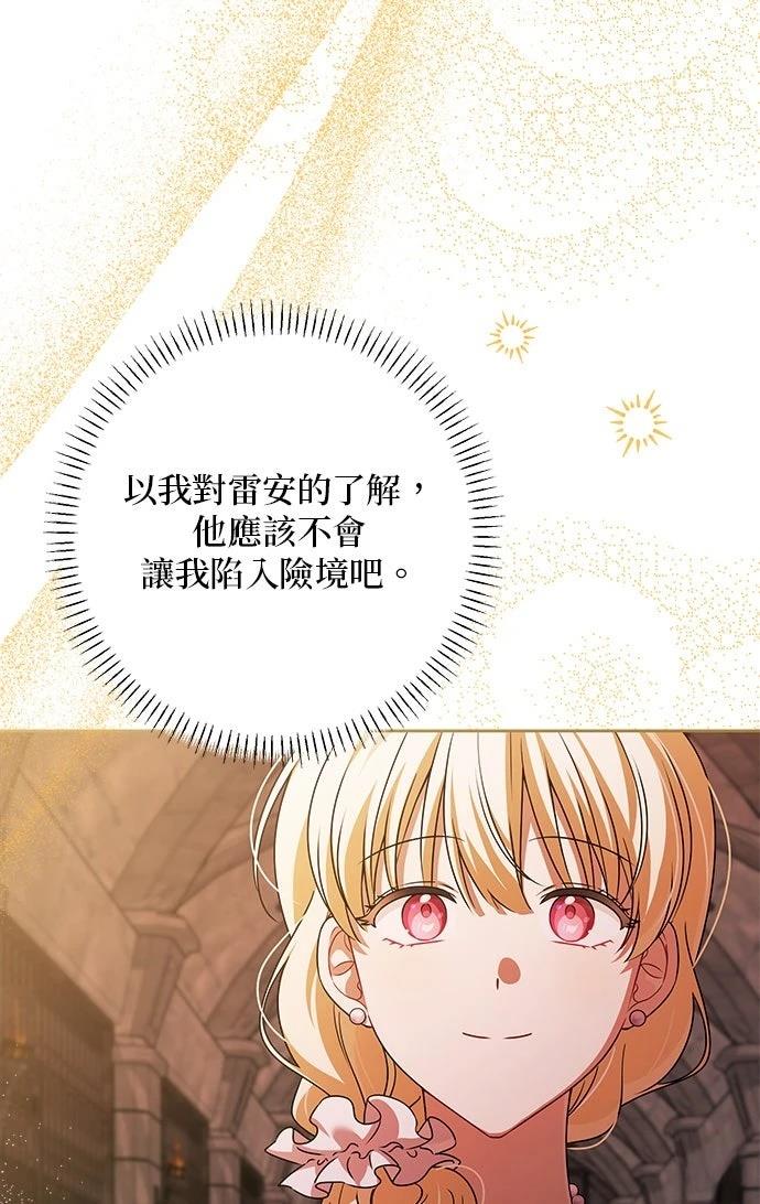 第65话42