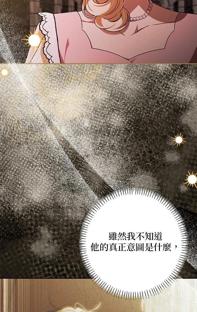 第65话43