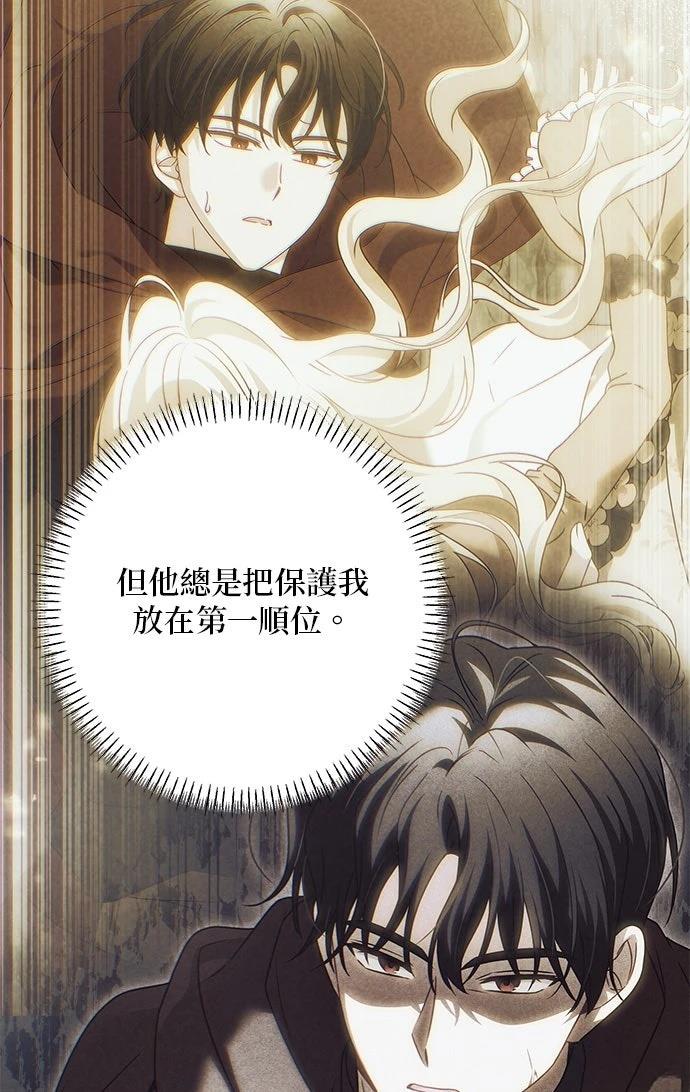 第65话44