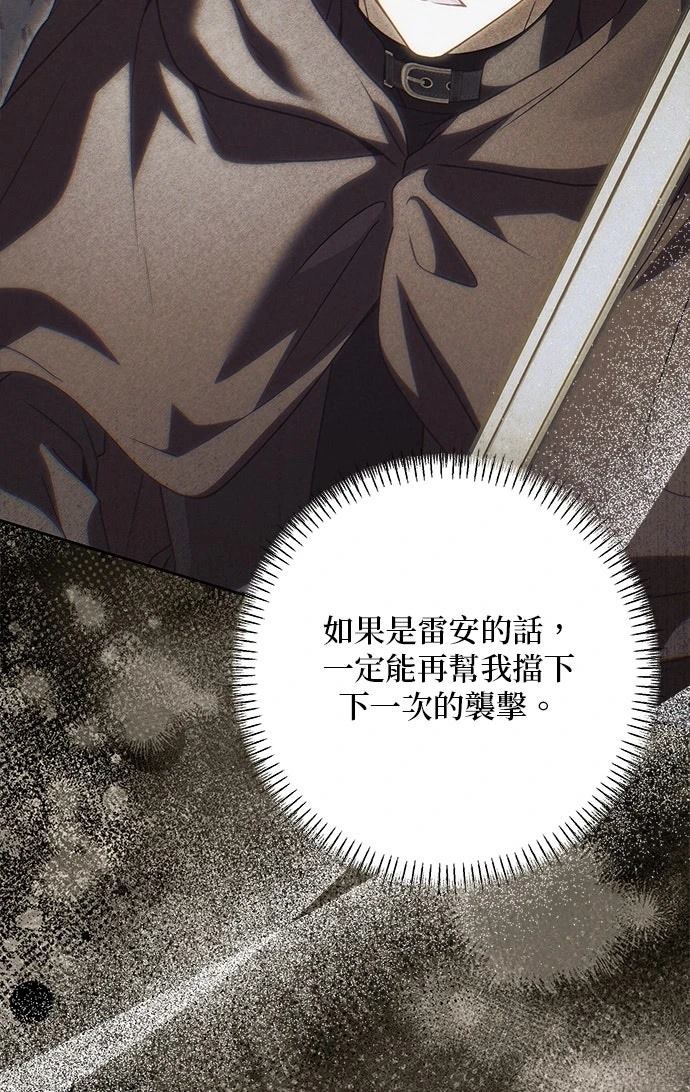 第65话45