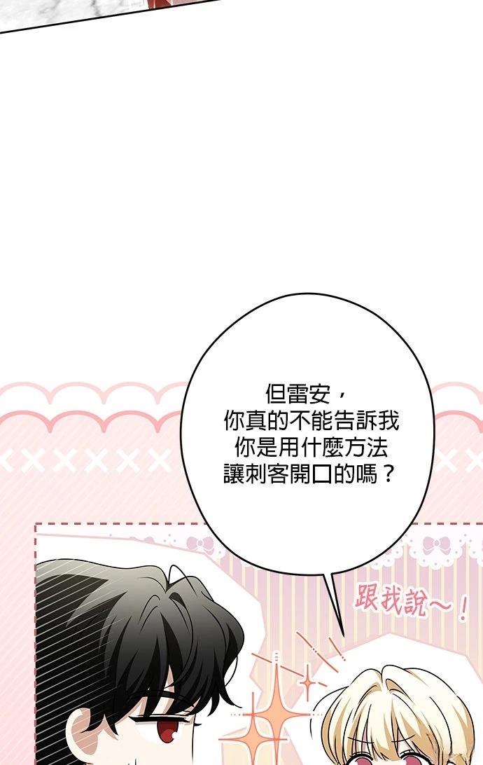 第65话47