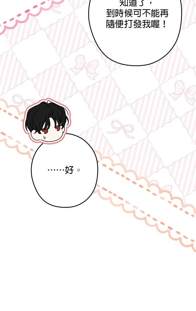 第65话49