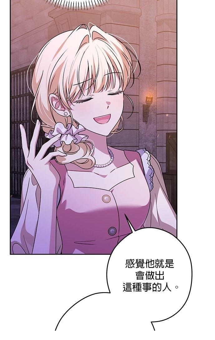 第65话5