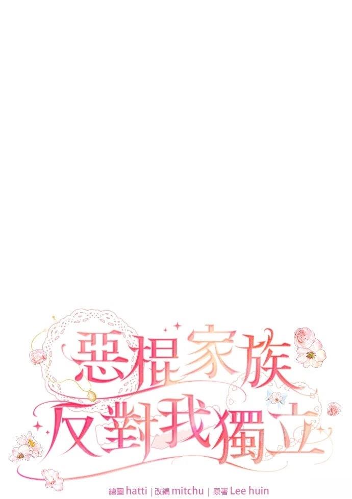 第65话50
