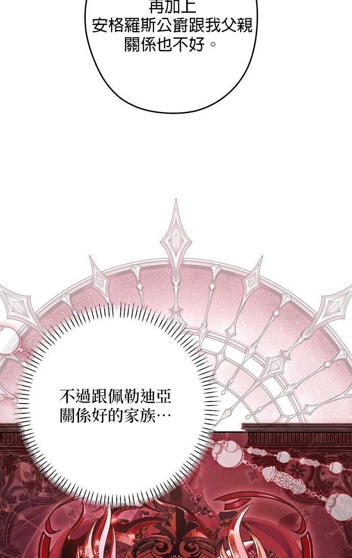 第65话6