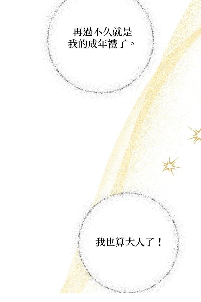 第65话61