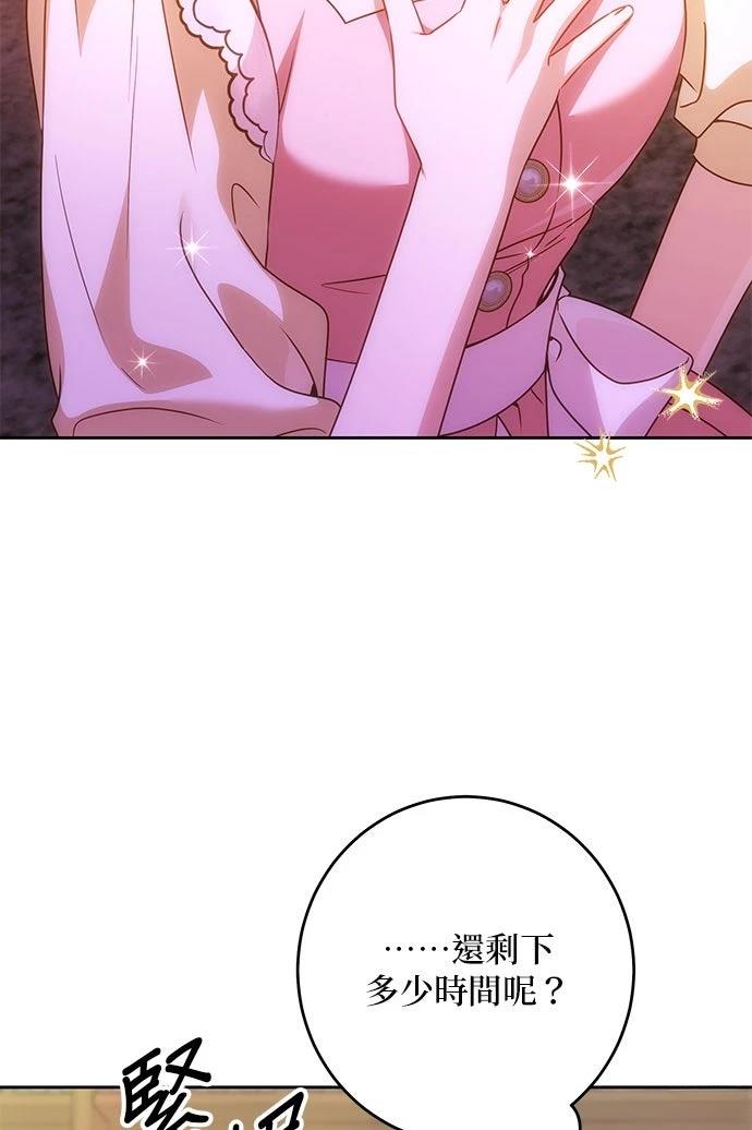 第65话63