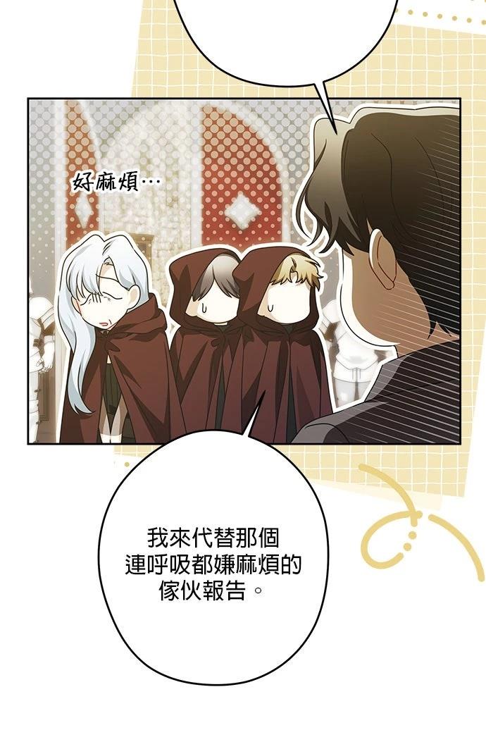 第65话69