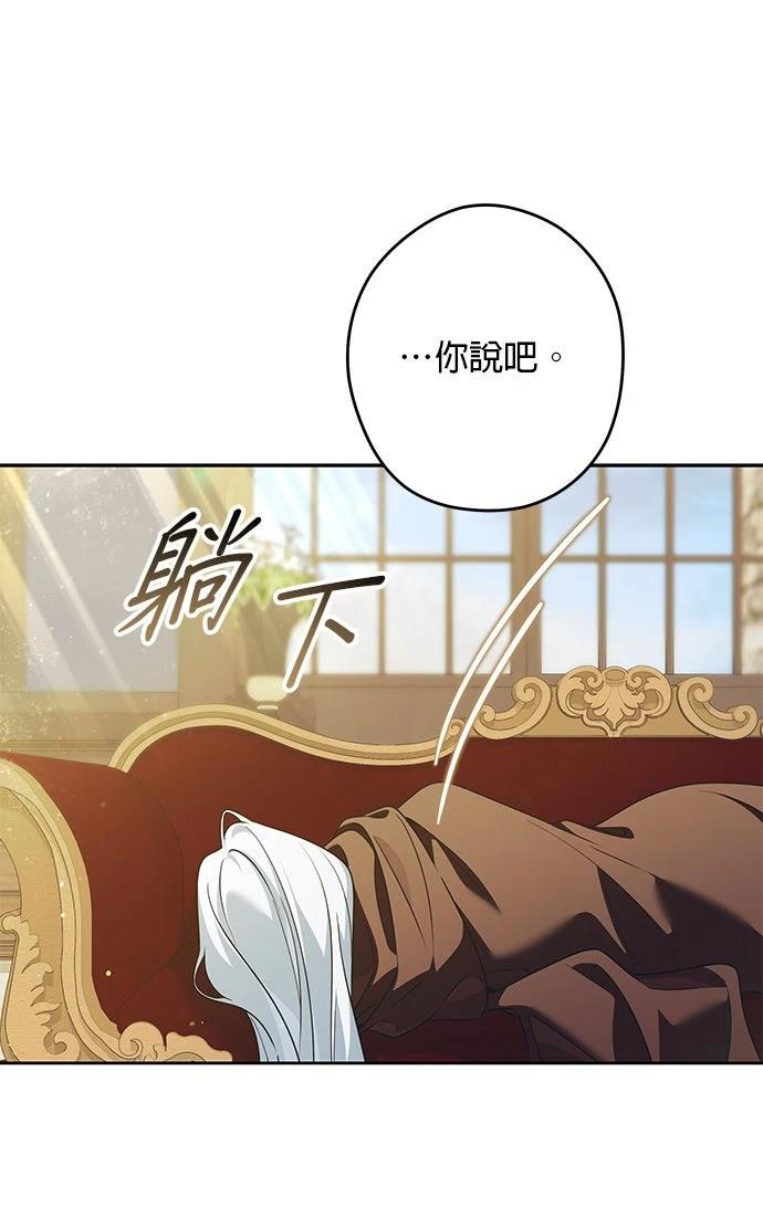 第65话70