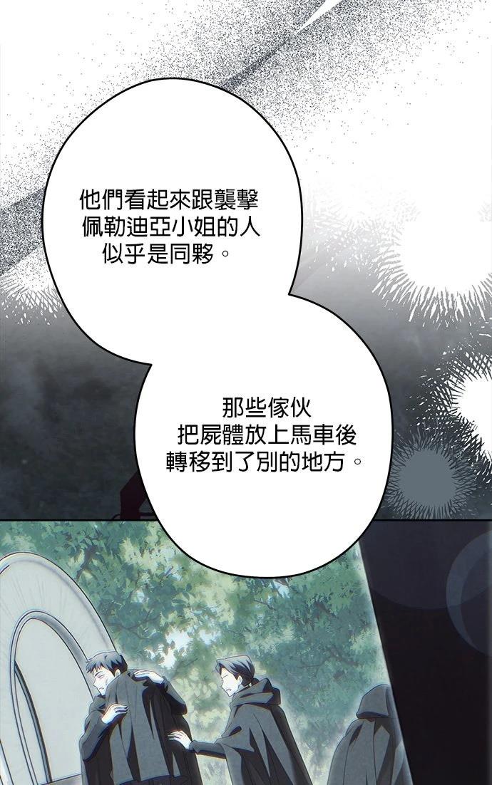 第65话73
