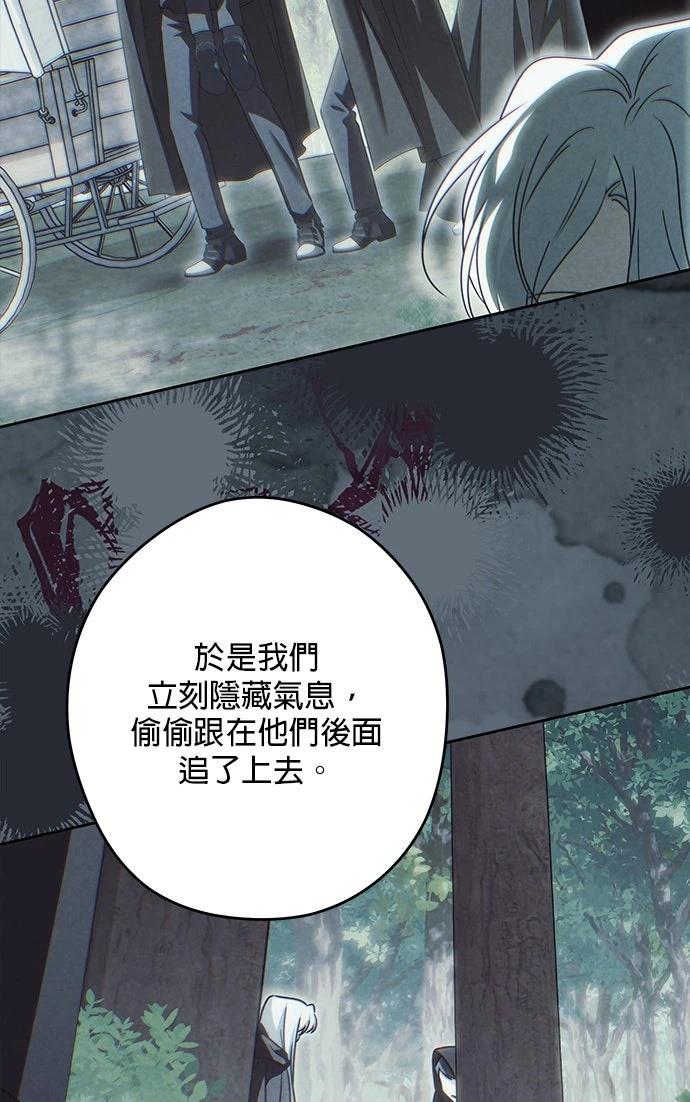 第65话74