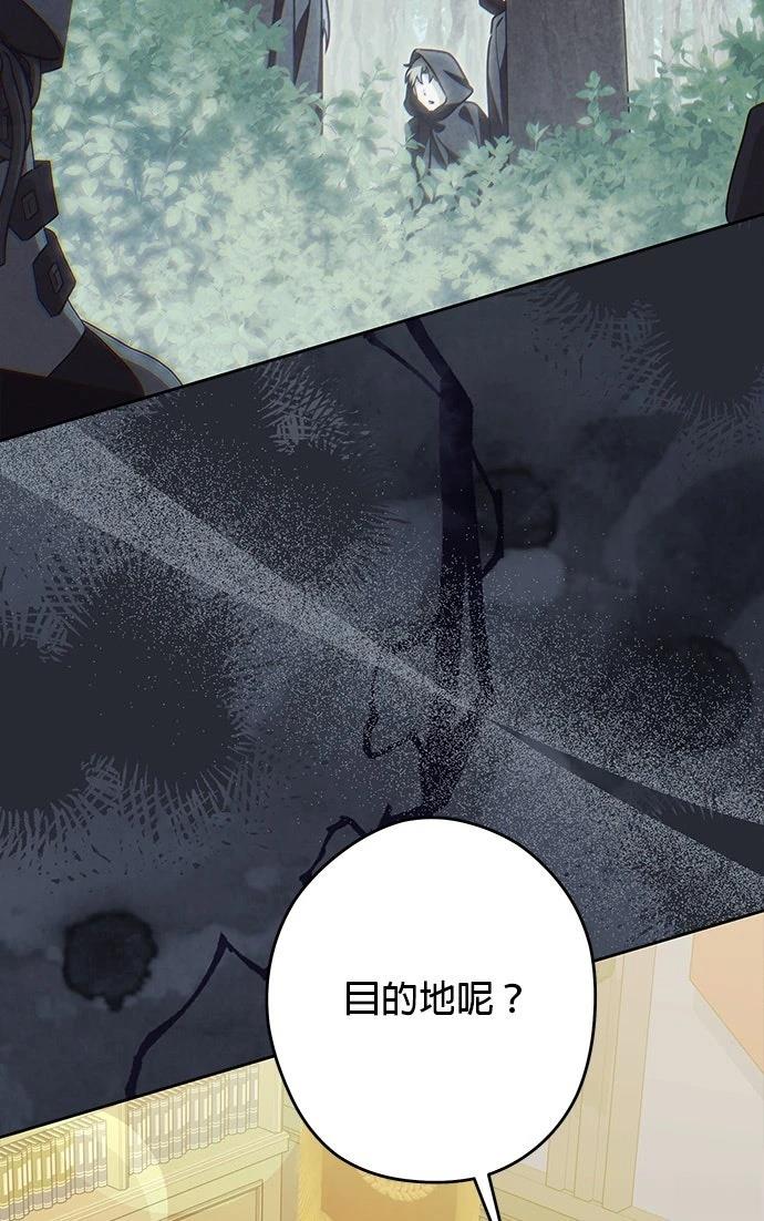 第65话75