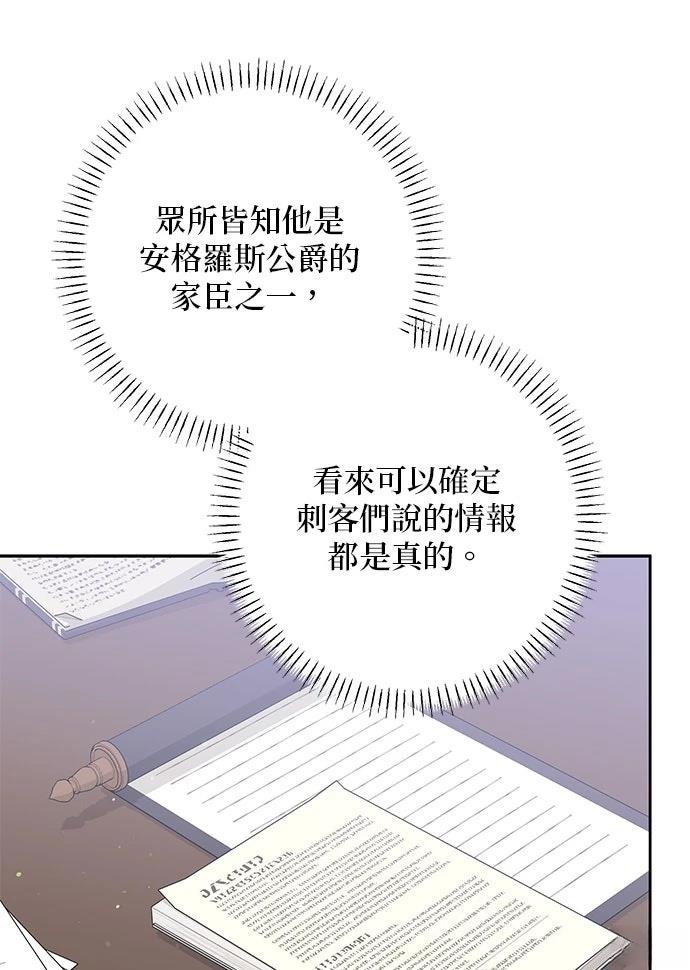 第65话80