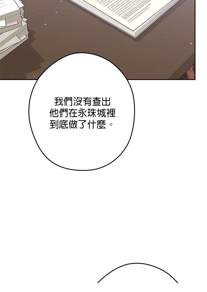 第65话81