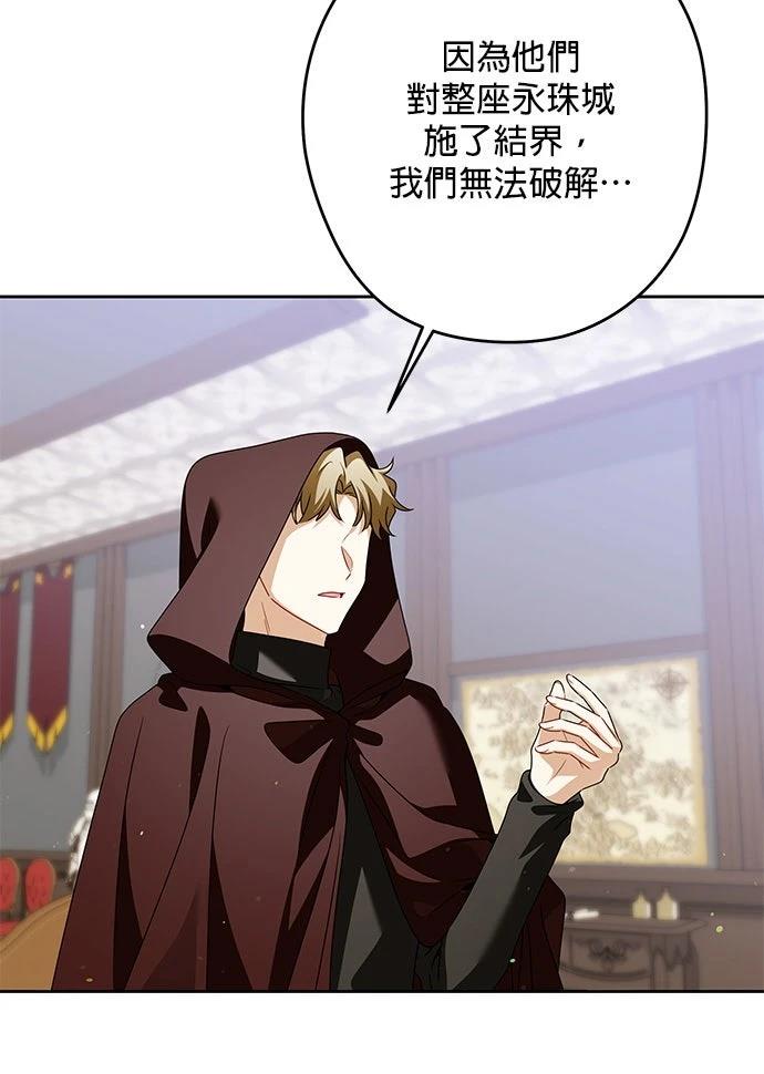 第65话82