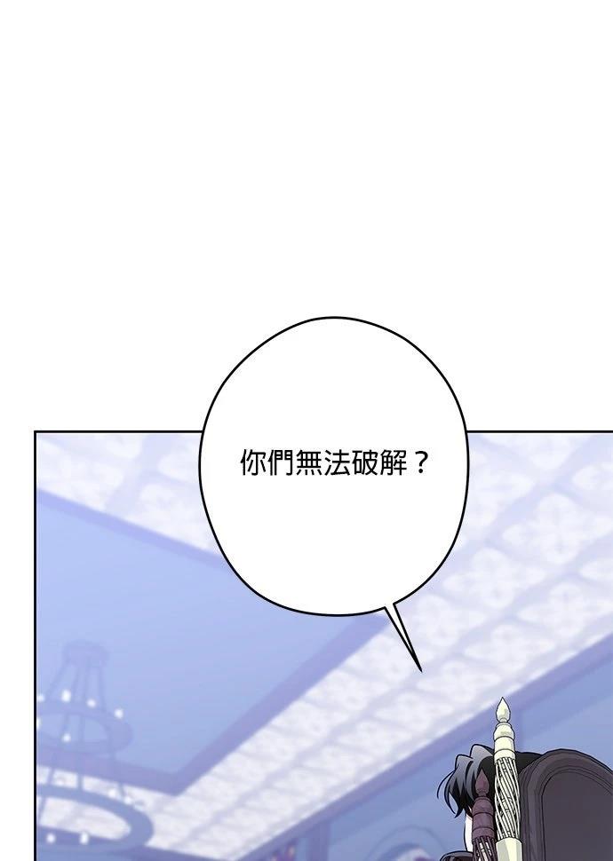 第65话83