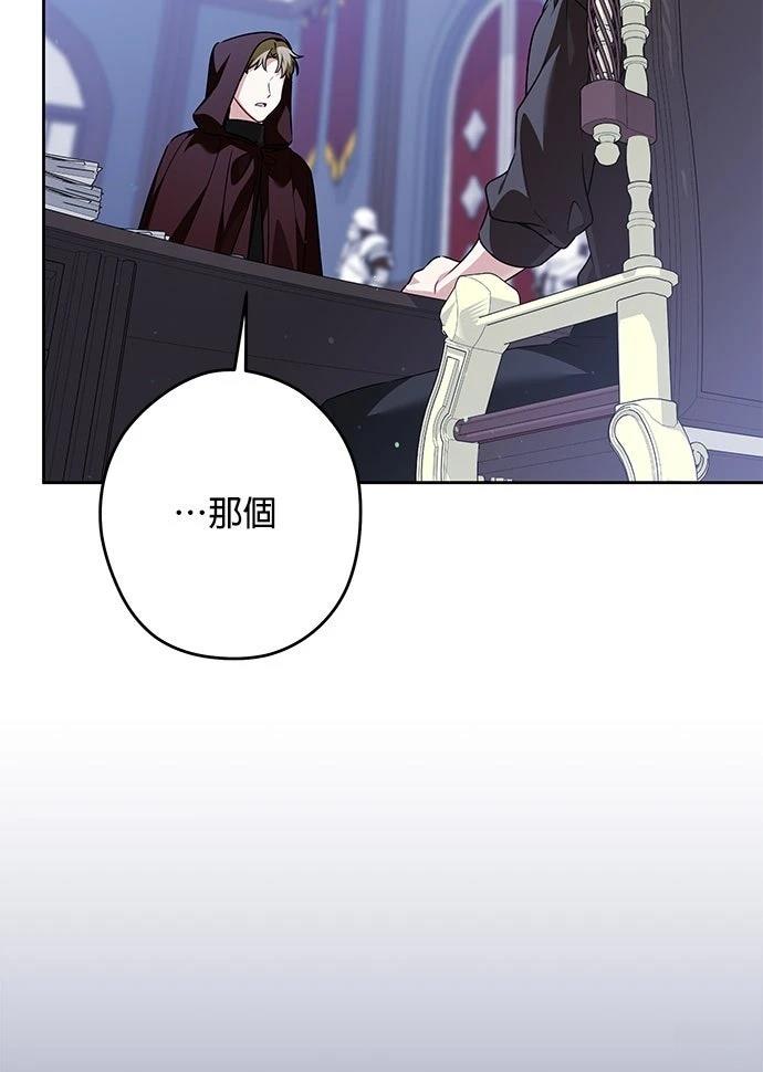 第65话84