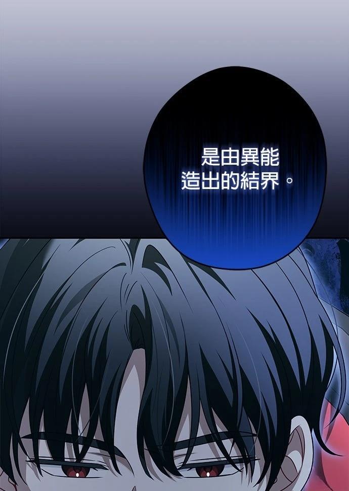 第65话85