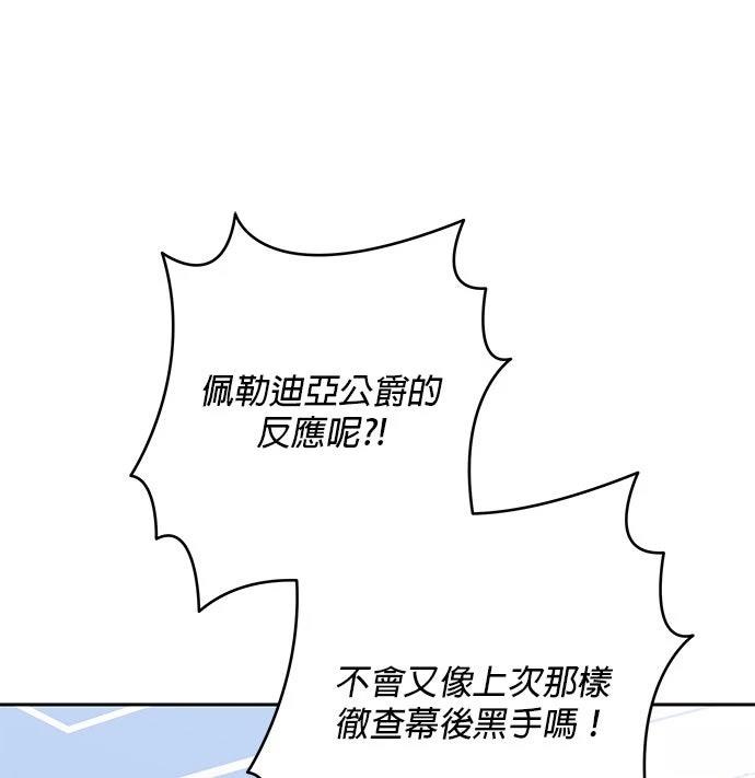 第65话90