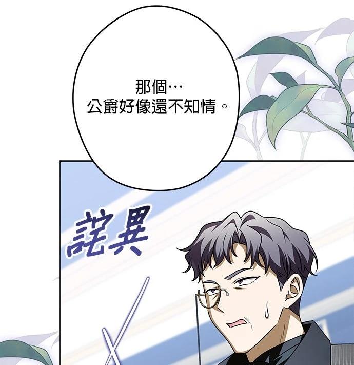第65话93