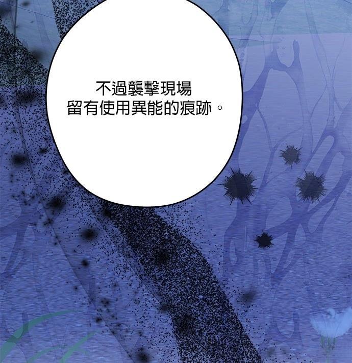 第65话96
