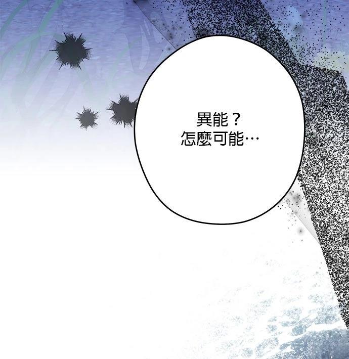第65话97