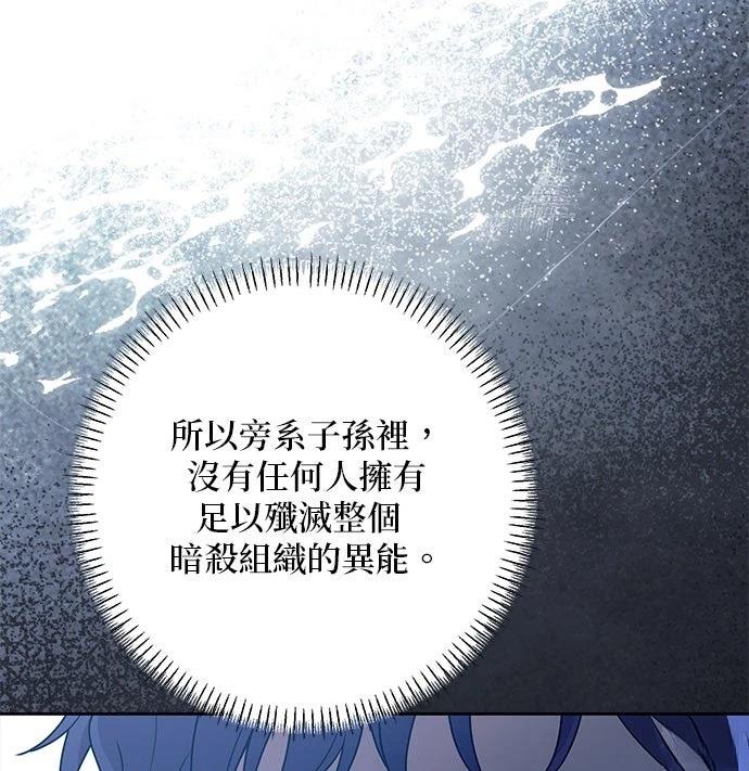 第65话98