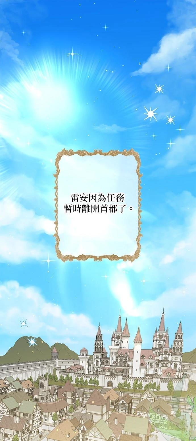 第66话0