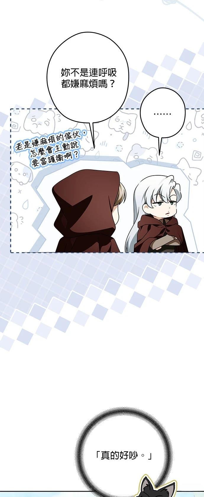 第66话10