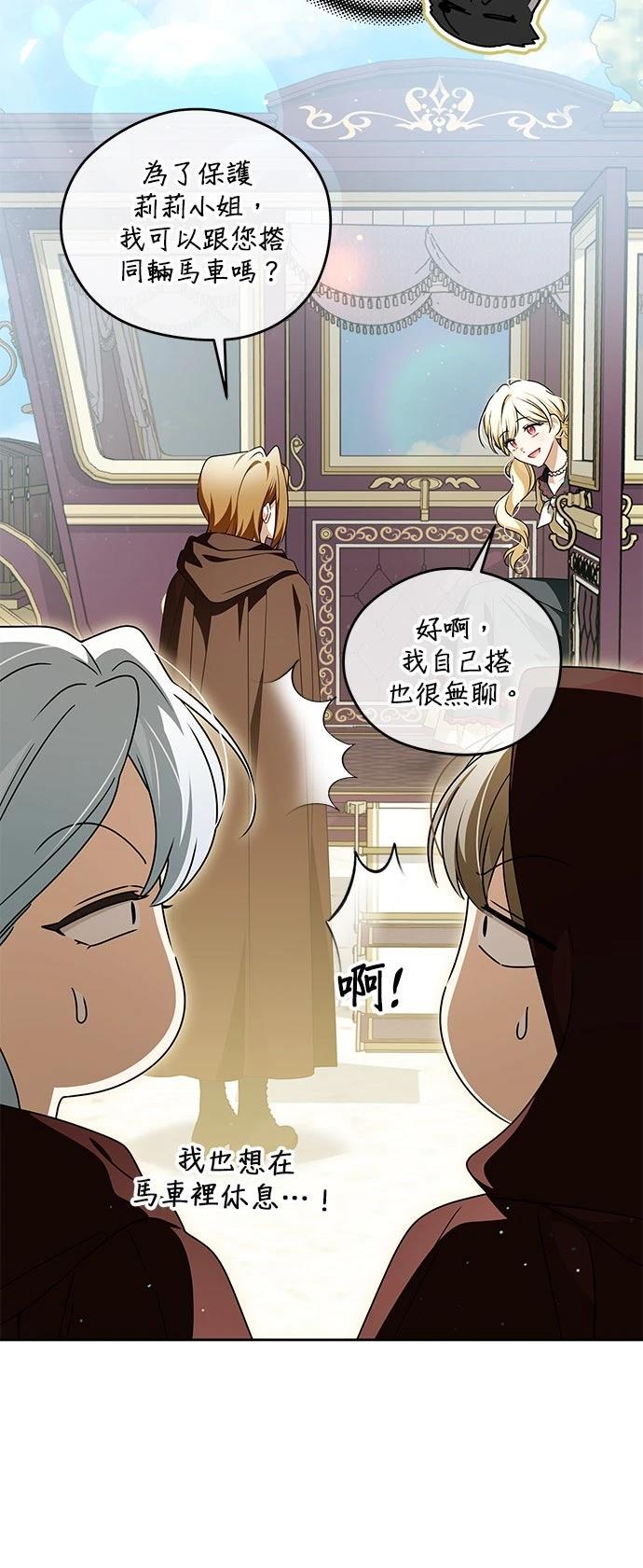 第66话11