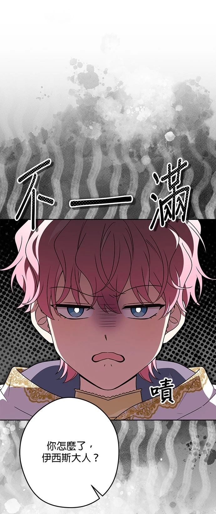 第66话15