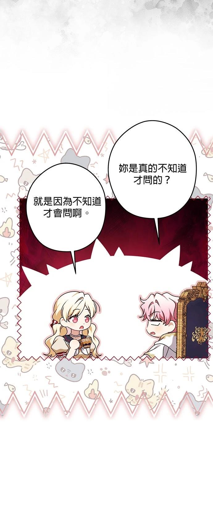 第66话16