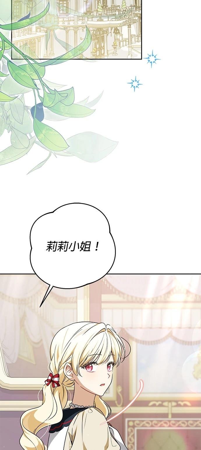 第66话2
