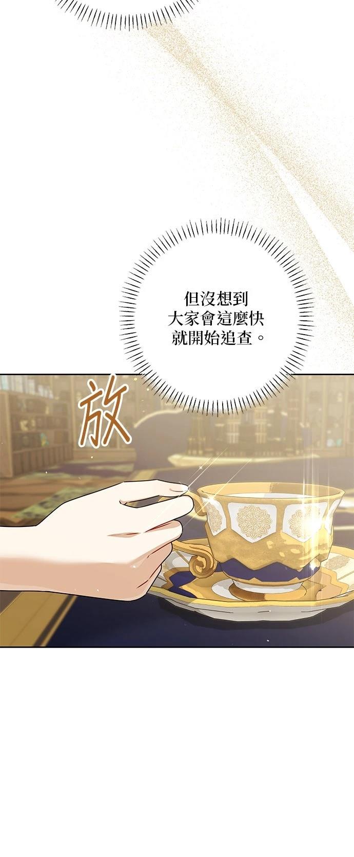第66话21