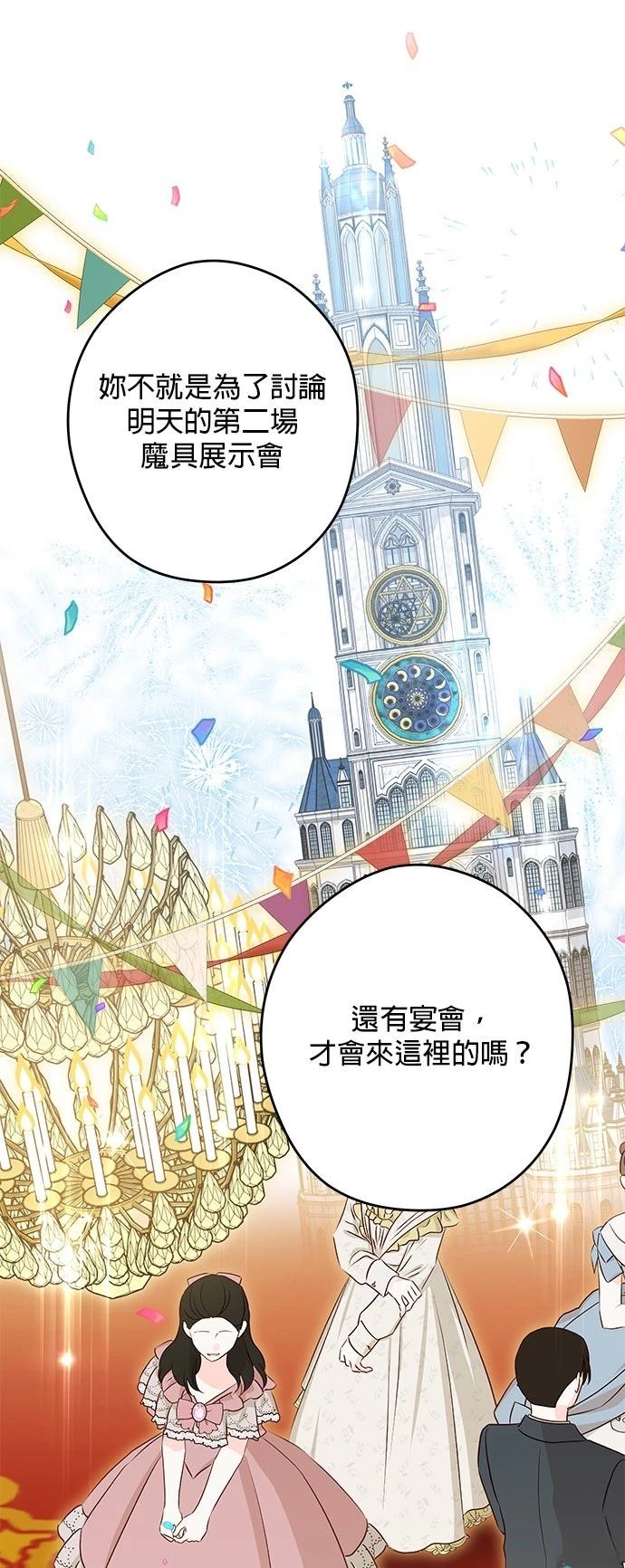 第66话24