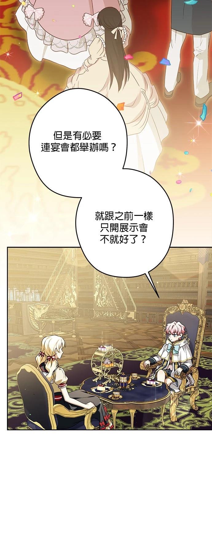 第66话25