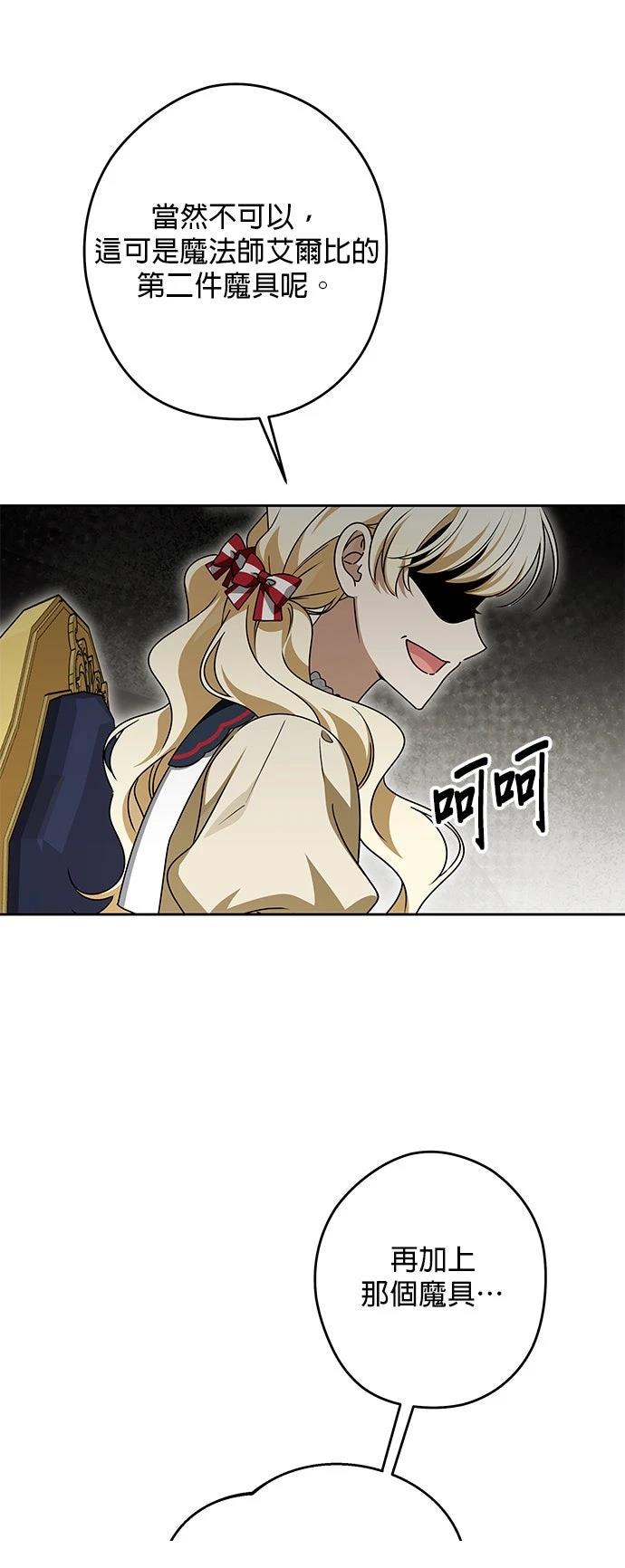 第66话26