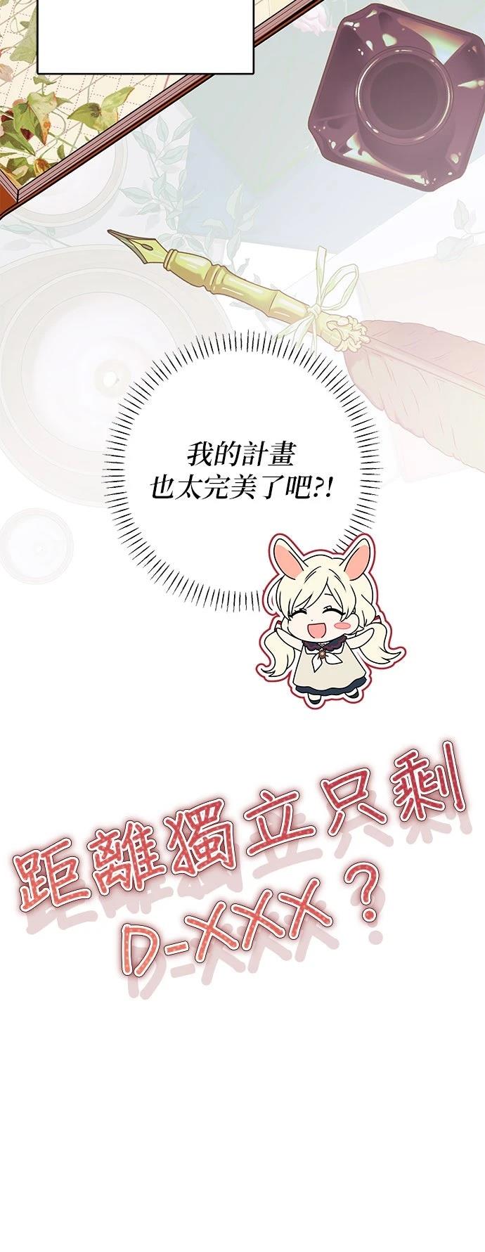 第66话32