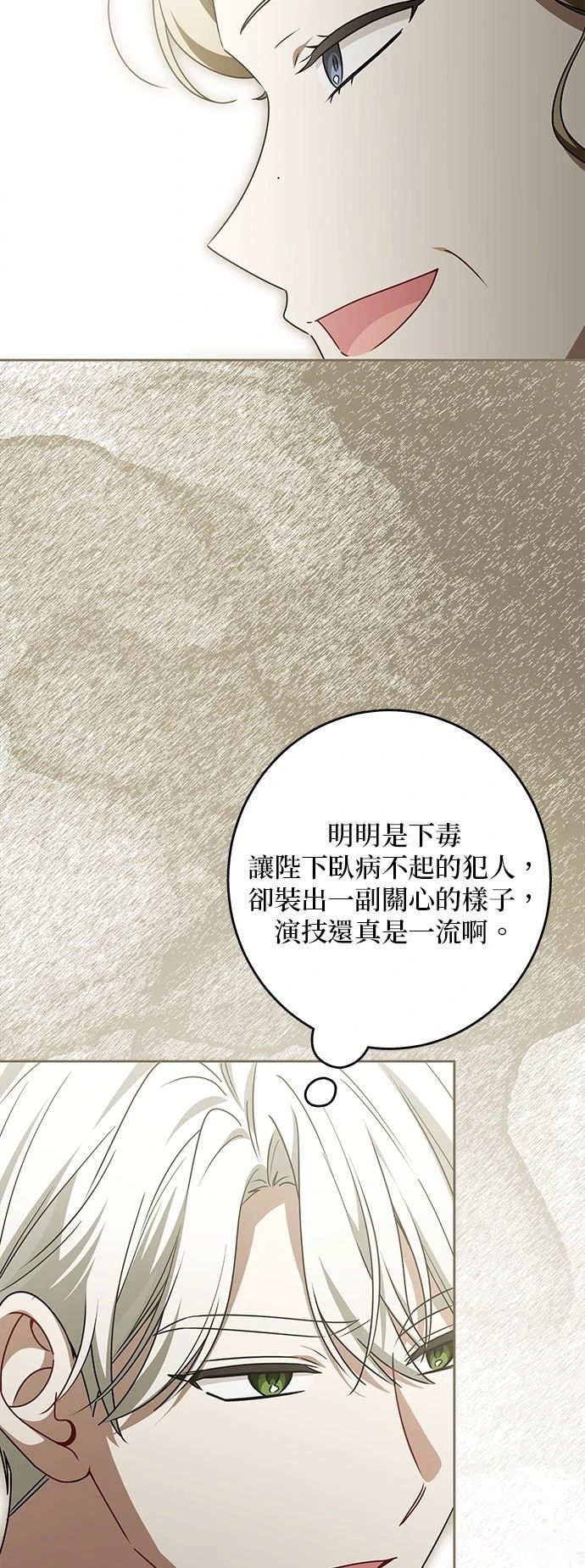 第66话39