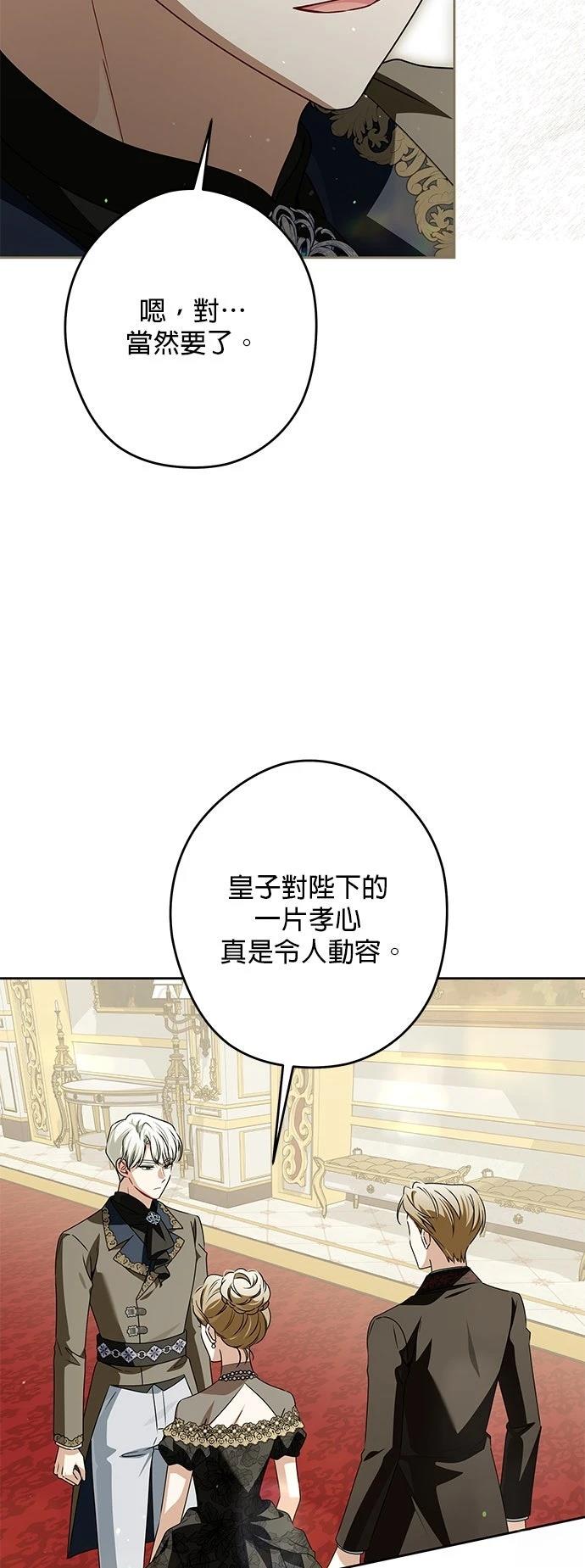 第66话40