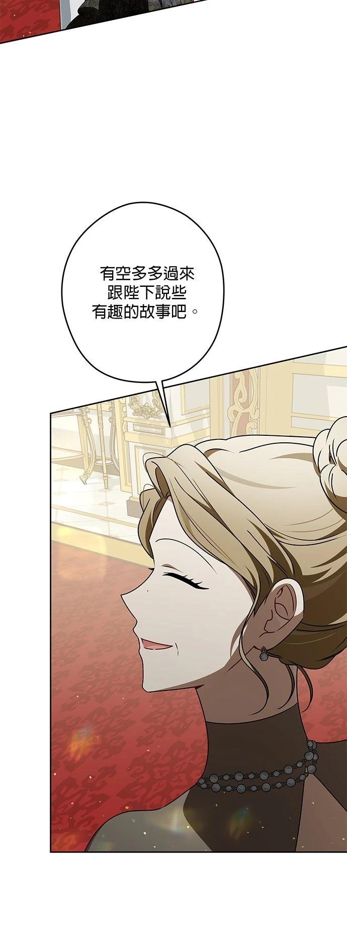 第66话41