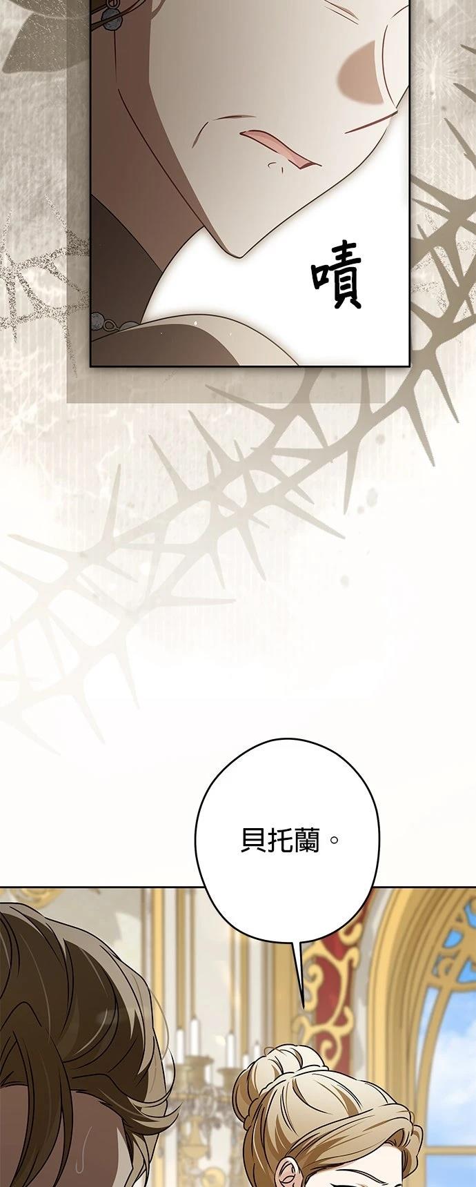 第66话44