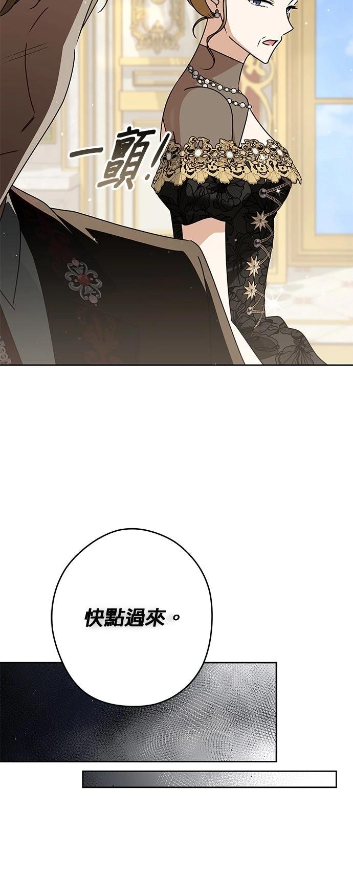 第66话45
