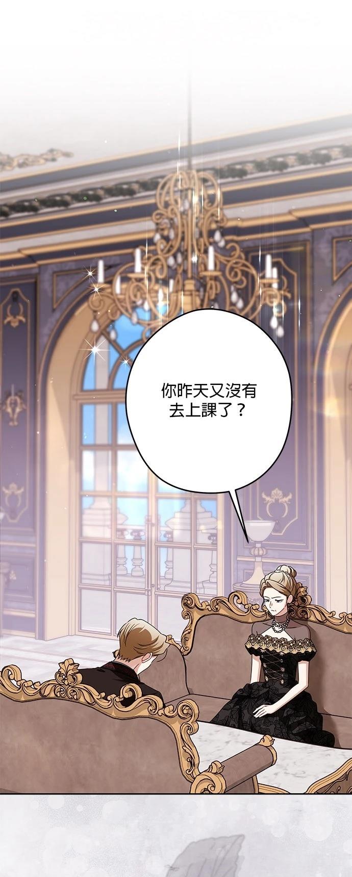 第66话46