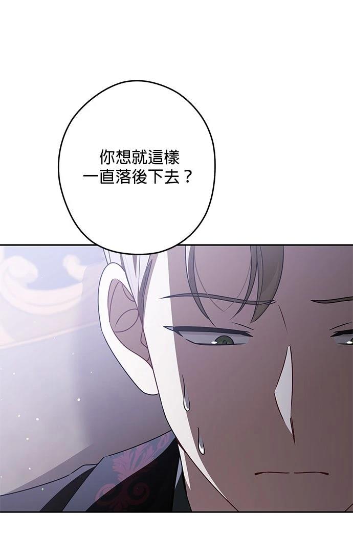 第66话48
