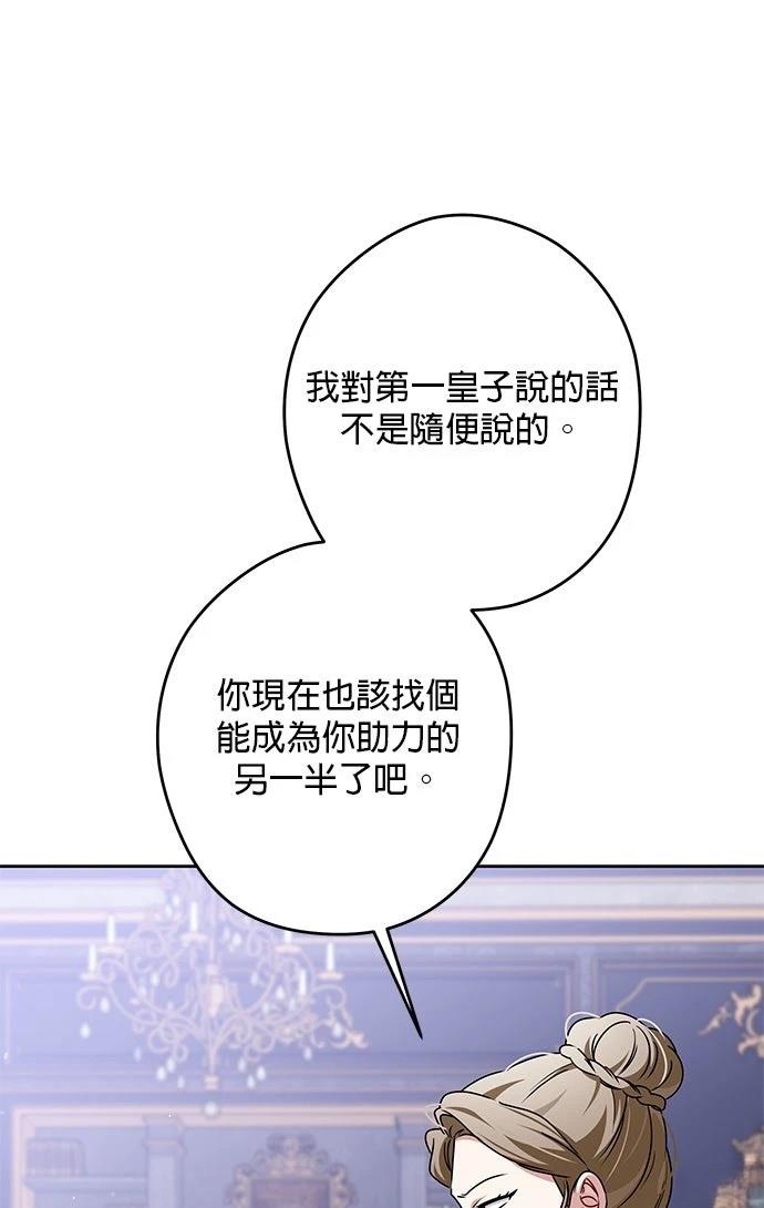 第66话49