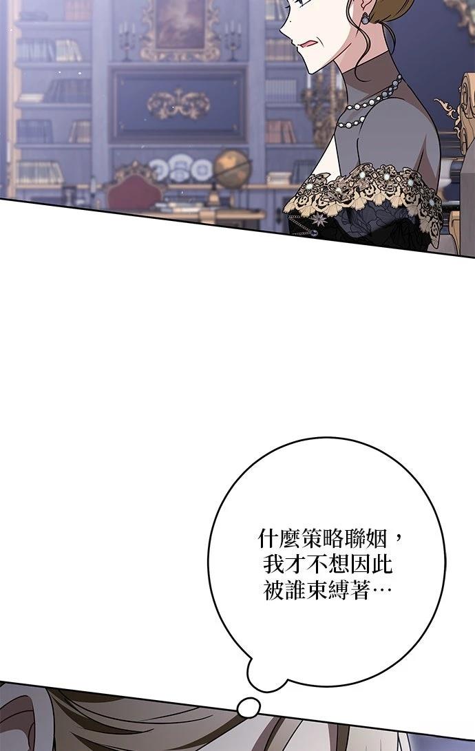 第66话50
