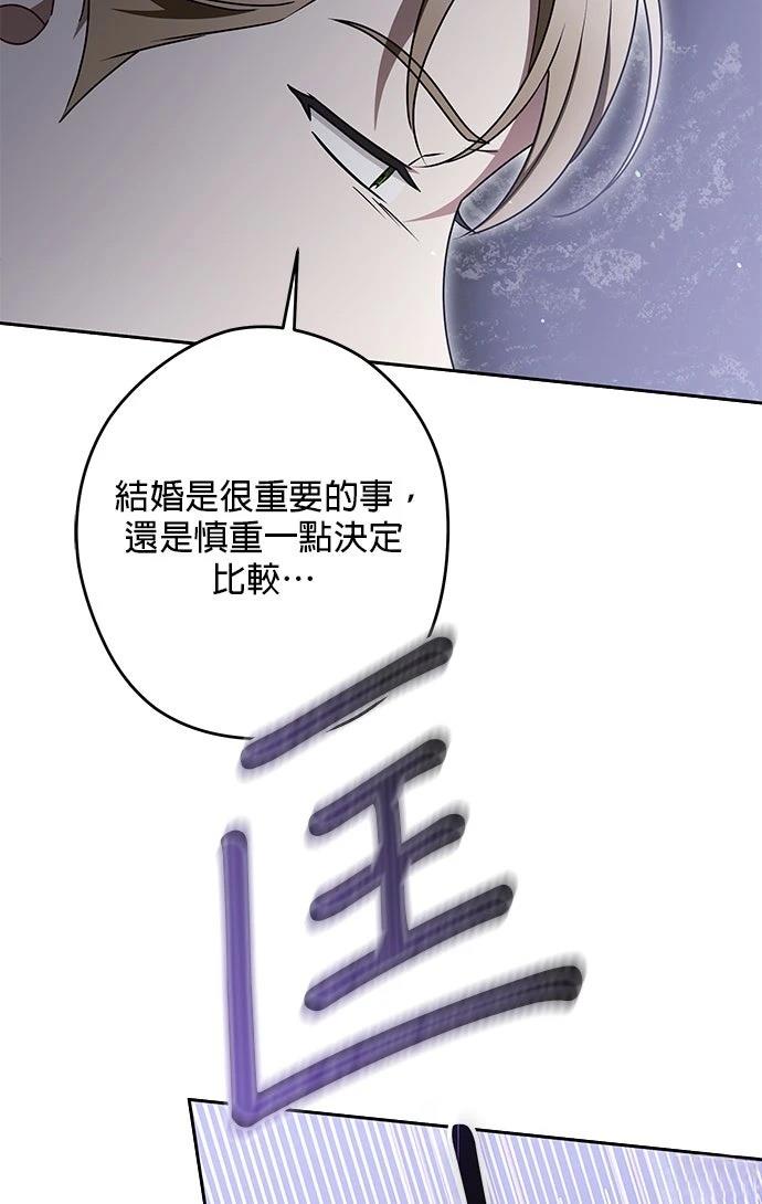 第66话51