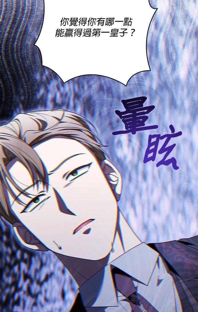 第66话53