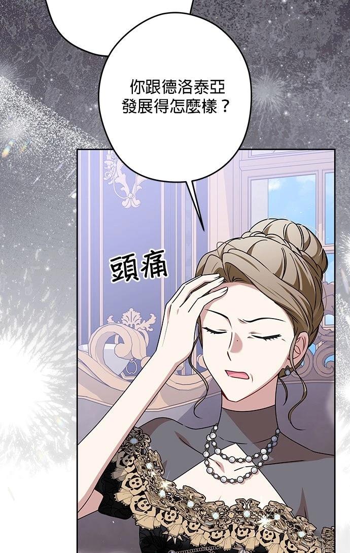第66话55
